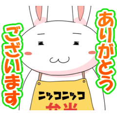 [LINEスタンプ] うさぎのプー太 日常スタンプ