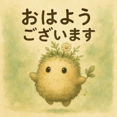 [LINEスタンプ] 森の精霊モリまる