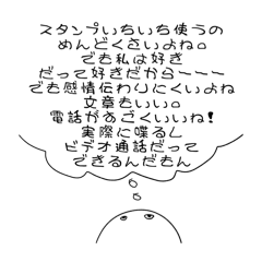 [LINEスタンプ] 白いマルスタンプ