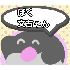 [LINEスタンプ] 【日常会話編1】文鳥さん