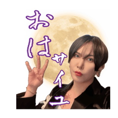 [LINEスタンプ] ホストしおんベルサイユすたんぷ