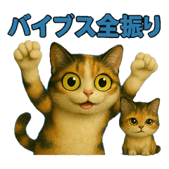 [LINEスタンプ] ムカぬこ語録