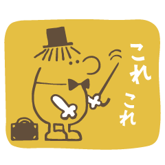 [LINEスタンプ] ミニマン