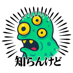[LINEスタンプ] おかねもんすたー