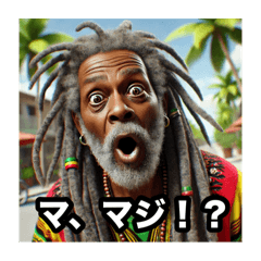 [LINEスタンプ] ラスタマンのレゲエスタンプ2