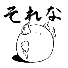 [LINEスタンプ] かわいいまんじゅうスタンプ4