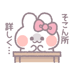 [LINEスタンプ] 推し活うしゃぎ！！ ピンク