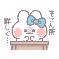 [LINEスタンプ] 推し活うしゃぎ！！ 水色