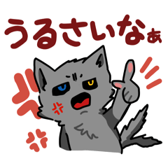 [LINEスタンプ] レッサーパンダと猫のすたんぷvol.2