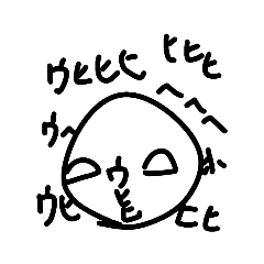 [LINEスタンプ] スタンプ2ボールの