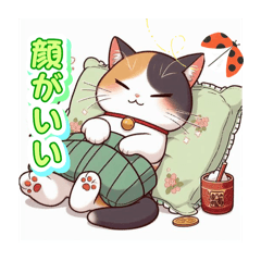 [LINEスタンプ] 福袋猫助 2