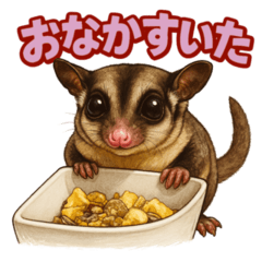 [LINEスタンプ] 田中さんちのモモンガの画像（メイン）