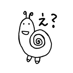 [LINEスタンプ] 質問攻めのかたつむり