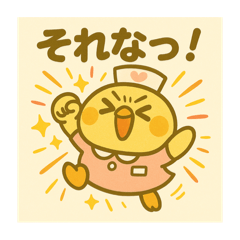 [LINEスタンプ] ゆるっとたまナス 感情＆リアクション編