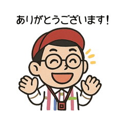 [LINEスタンプ] はたはたさんスタンプ