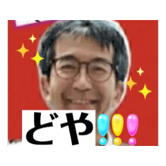 [LINEスタンプ] 近藤博基