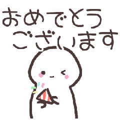 [LINEスタンプ] ヒトスタ ごあいさつ
