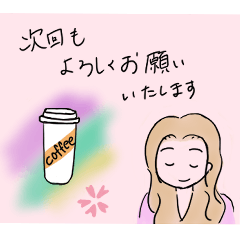 [LINEスタンプ] 優しいお姉さん1