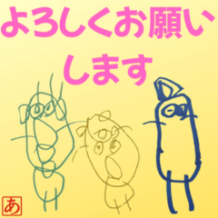 [LINEスタンプ] 小さなアーティストのお絵かき