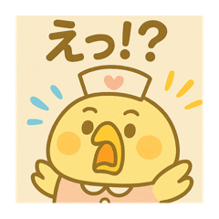 [LINEスタンプ] ゆるっとたまナス 返事＆あいづち編