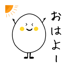 [LINEスタンプ] とてもとてもたまごなすたんぷ