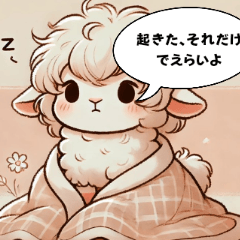 [LINEスタンプ] 今日も、ちゃんとえらい。