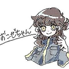 [LINEスタンプ] おこぜちゃん、えぶりでい