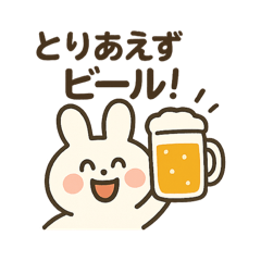 [LINEスタンプ] お酒好きウサギちゃん