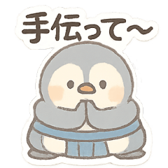 [LINEスタンプ] ポイ活＆無料配布をたしなむペンギン