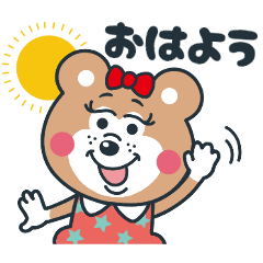 [LINEスタンプ] 毎日使える！くまのリリィ スタンプ！