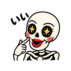 [LINEスタンプ] 骸骨マドンナ