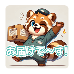 [LINEスタンプ] たぬきのPon吉〜配達員〜