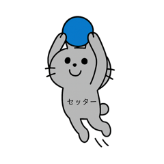 [LINEスタンプ] バレーする黒うさぎ
