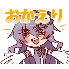 [LINEスタンプ] 夢絶LINEスタンプ