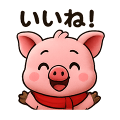 [LINEスタンプ] キュートなブタさん ちびキャラ1