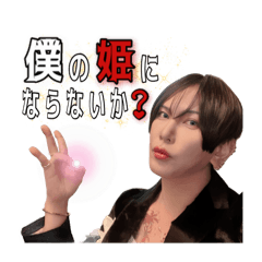 [LINEスタンプ] ホストしおんベルサイユすたんぷ2