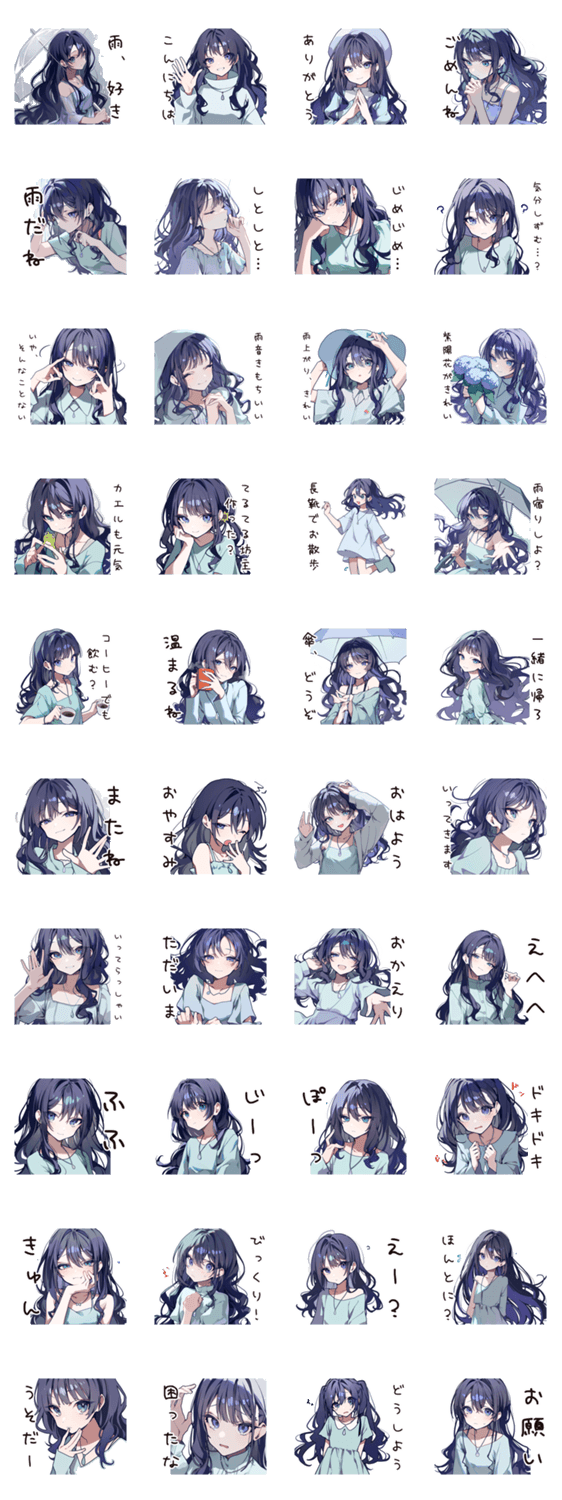 しっとり雨好き女子の日常のスタンプ詳細