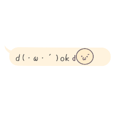[LINEスタンプ] 毎日使える顔文字ちゃんスタンプ