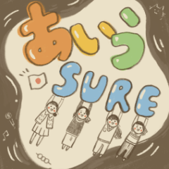 [LINEスタンプ] 三重可愛い子たち！カラオケ大好き