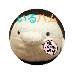 [LINEスタンプ] Mr.イルハムスタンプ第一弾