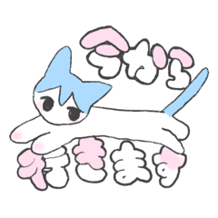 [LINEスタンプ] ふわふわにくるまれたい