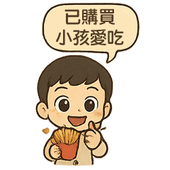 [LINEスタンプ] 私はフライドポテト＆みーちゃんです