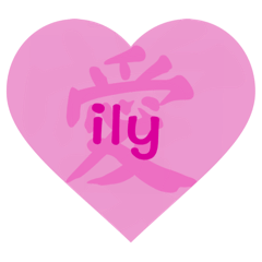 [LINEスタンプ] 英語のネットスラング＋漢字