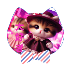 [LINEスタンプ] かわゆい猫。