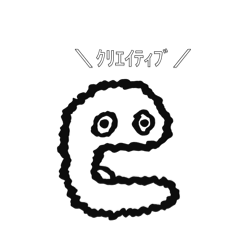 [LINEスタンプ] アン・グリ スタンプ