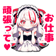 [LINEスタンプ] イヴちゃんの日常スタンプ3♡