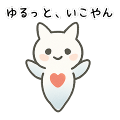 [LINEスタンプ] ゆるっと、くりおねちゃん エセ関西弁