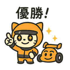 [LINEスタンプ] F1パパイヤくん