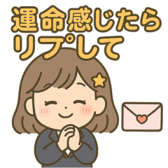 [LINEスタンプ] 「ゆるみちゃんのゆるっと日常スタンプ」
