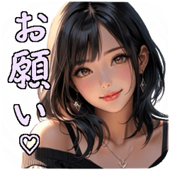 [LINEスタンプ] AI美女（お願い編）